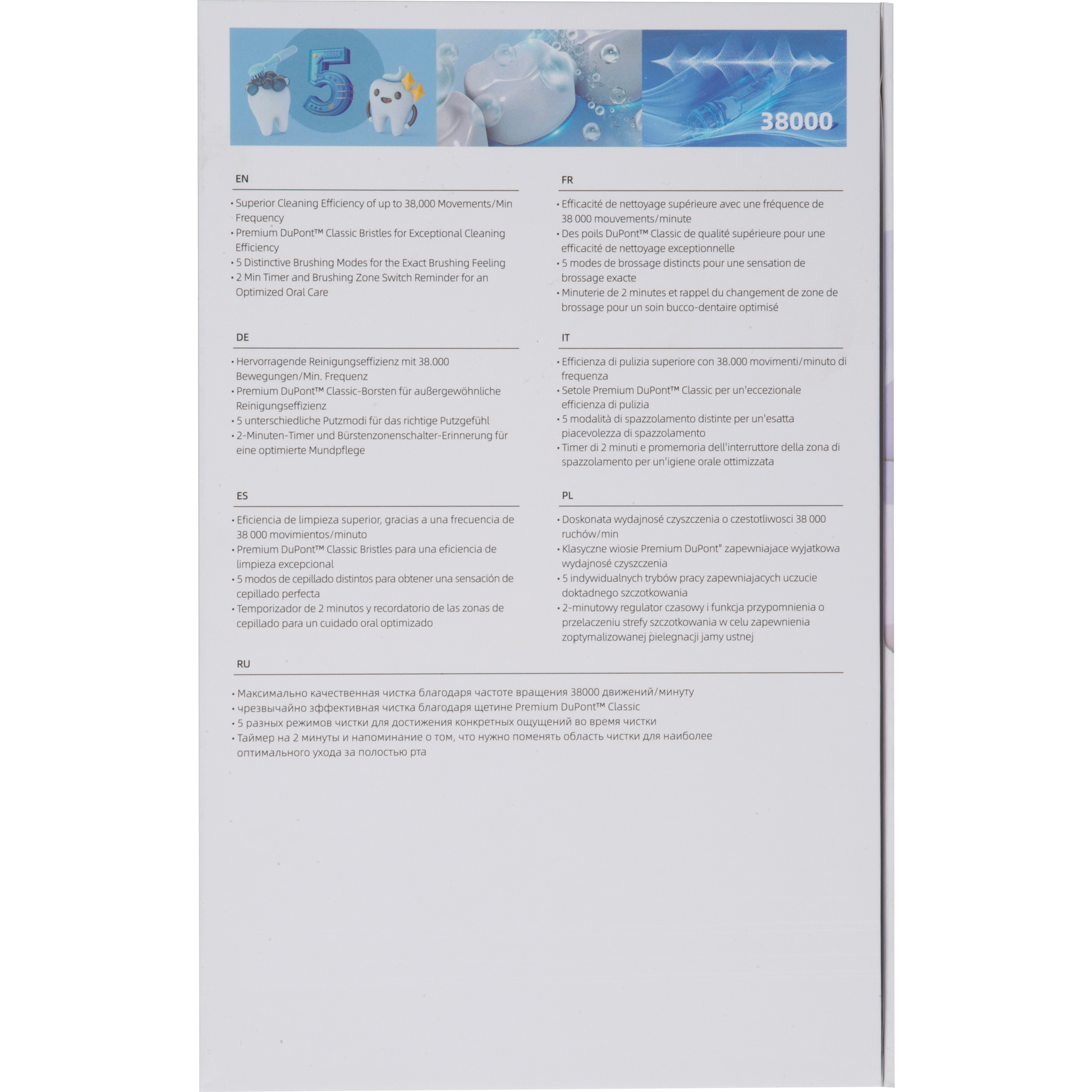 Elektryczna szczoteczka do zębów P133206K