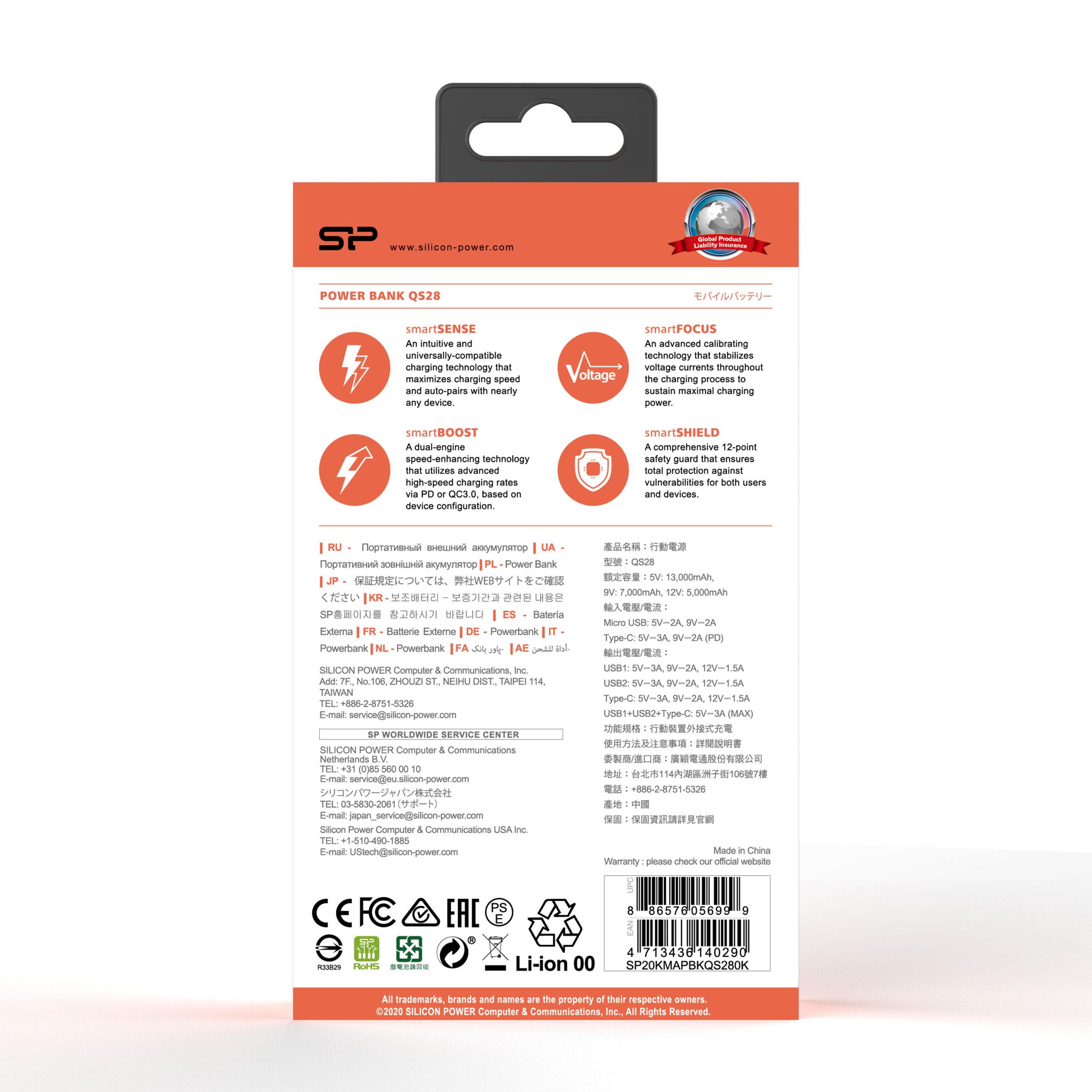 Power bank QS28 20000 mAh Silicon Power P133385G